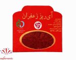 فروش آنلاین زعفران