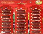 فروش کلی زعفران