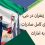 قیمت زعفران در دبی: راهنمای کامل صادرات زعفران به امارات